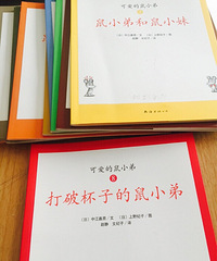 ���汾�����ڡ����Ʊ��ӵ���С��