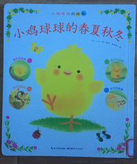 �汾�����ڡ�С������Ĵ����ﶬ��