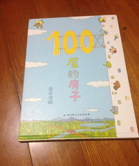 ���汾�����ڡ�����100��ķ���