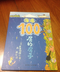 ���汾�����ڡ�����100�ķ���