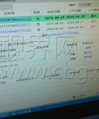 Ů�Ӱ������Ů֤ ����֪�������ɷ�����Ů��