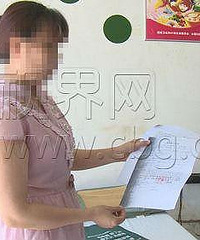 Ů�Ӱ������Ů֤ ����֪�������ɷ�����Ů��