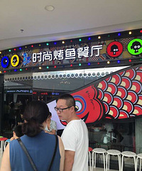 ���ņ��~ʱ�п��㺼�����꿪ҵ ̨��Ҳ���ۿۻŶ