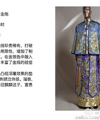 明星中式礼服美出新高度!扒一扒都出自哪些大师之手~