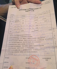 [Ͷ��]˵�õ��³��ᳵ ����ȴ��ʱ����˵û����