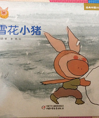 ���汾�����ڡ�ѩ��С��