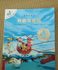 ���汾�����ڡ��Ұ�ƽ�׹�