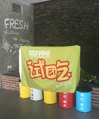 ����¯�㺣���տ� ����ζ���Գ�֮��~