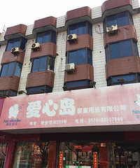 ·�ŵ������淿�����°�����209��·�Ÿ��ױ���Ժ����