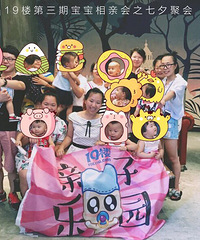 ��һ�ְ�����飬��һ�������÷����