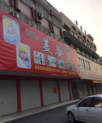 ·�ŵ������淿�����°�����209��·�Ÿ��ױ���Ժ����