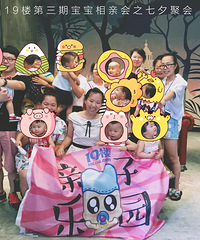 ��19¥�����ڱ������׻᡿֮��Ϧ����ƪ��δ����������Ϯ��