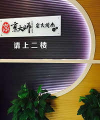 ·�����ʦ���⣬��Ϧ����Լһ��������ͣ�