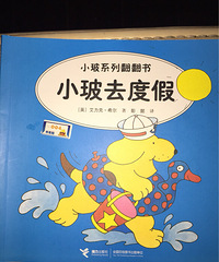 �汾�����ڡ�С��ȥ�ȼ١�