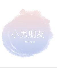 �����밮���Ĺ��¡��ҵ�С����