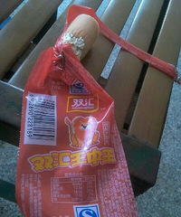 "双汇王中王火腿肠里吃出卫生纸"