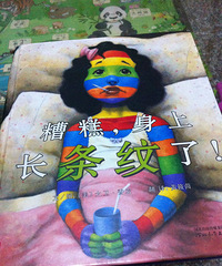 ���汾�����ڡ���⣬���ϳ������ˣ�