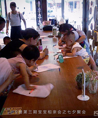 �������ڱ������׻᡿���μӰɣ�