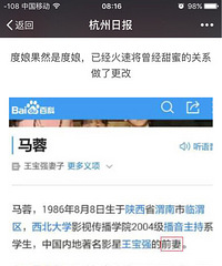 ����ǿ���ų��죡��Ӧ�����ǰٶ�