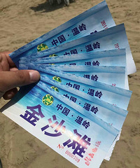 ��ɳ̲����Ů��