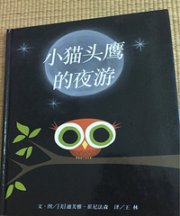 ���汾�����ڡ�Сèͷӥ��ҹ��