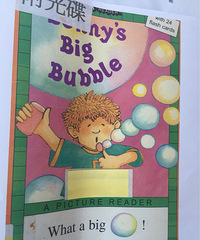 �汾�����ڡ�Benny big bubble��