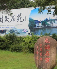 我眼中的三清山——华峰