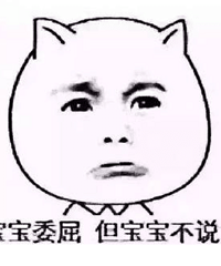 告诉你,该娶怎样的妻子