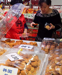 [���ｫ��]�±��ò��ÿ��Զ����±�׼��