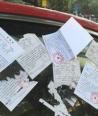 ��·Υ��ͣ��������ǹ�ִ����Χ���Ժ�ǹ�Ҳ�������ˣ�