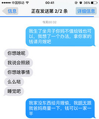 ���˻����Ϲ�������ɫ������˵�������Ӹ���Ǯ��������