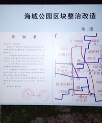 [����Ϣ]�������ĳ��й�԰Ҫ����