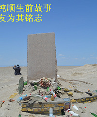 9��12�գ��ٳ�����Խ�޲�����������ɽ�����������������Ѷ���