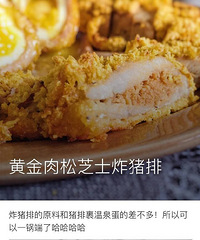 �Ի���Ů�Ƽ�����������ŵ���ʳ