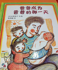 ���汾��5�ڡ��ְֳ�Ϊ�ְֵ���һ��