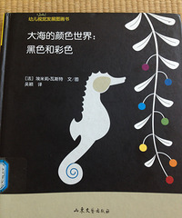 ���汾��5�ڡ��󺣵���ɫ���磺��ɫ�Ͳ�ɫ