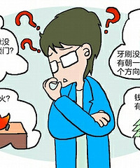 【8.26讲白搭话题】 强迫自己会上瘾