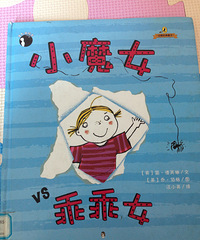 ���汾��5�ڡ�СħŮVS�Թ�Ů