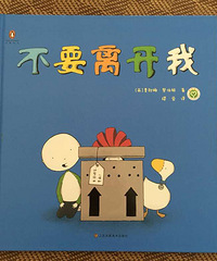 ���汾��5�ڡ�����Ҫ�뿪�ҡ�