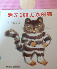 ���汾��5�ڡ�����100��ε�è