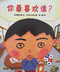 �汾�����ڡ�����ϲ��˭��