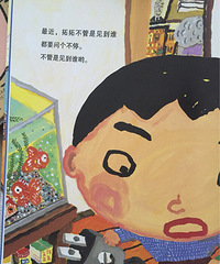 �汾�����ڡ�����ϲ��˭��