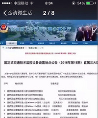 [����]��������ͷ���� ���峵��ע����