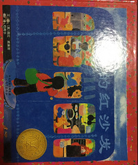 ���汾��5�ڡ�����ĺ�ɳ��