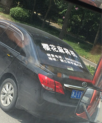 ����ʲôʱ��绰�����9λ��