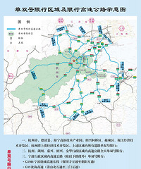 [��������·��]β��Ϊ���ŵĳ�����ͨ��