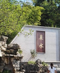 单车环线浙东大峡谷72公里