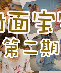 �����汦�����ڶ��ڡ�APPɹ������Ƭ����19¥����+����17��̨��