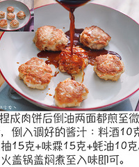 �Ի���Ů�Ƽ�֮������㵱�̳�