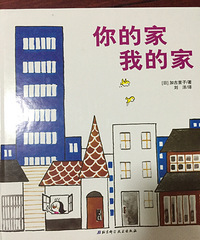 ���汾�����ڡ�����ļң��ҵļҡ�